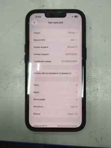 Б/в Мобільний телефон Apple iphone 13 128gb 01-200897656