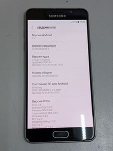 Б/в Мобільний телефон Samsung galaxy a5 sm-a510f 2/16gb 01-200896843