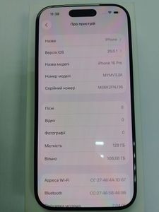 Б/в Мобільний телефон Apple iphone 16 pro 128gb 01-200901584