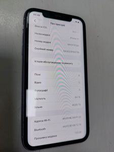 Б/в Мобільний телефон Apple iphone 11 64gb 01-200903138