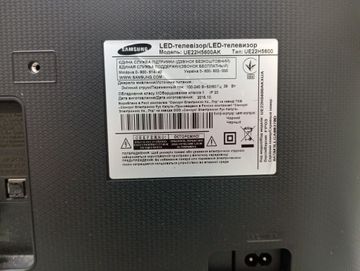 Б/у Телевизор Samsung ue22h5600ak 01-200820523