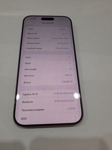 Б/у Мобільний телефон Apple iphone 16 pro max 256gb 01-200819051