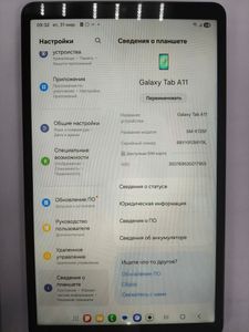 Б/у Планшет Samsung galaxy tab a11 wi-fi 8/128gb 01-200908033