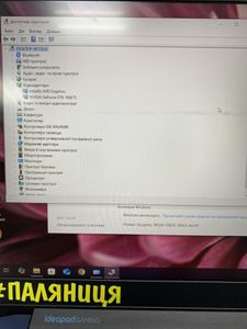 Б/в Ноутбук Lenovo 15/core i5-10300h ddr4/8gb ddr2/ssd 512 gb/geforce gtx1650ti 4gb 01-200907507