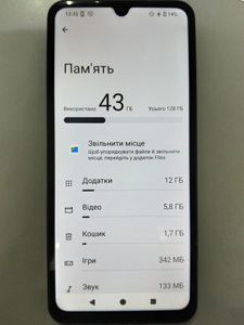 Б/у Мобільний телефон Xiaomi redmi a5 4/128gb 01-200909134