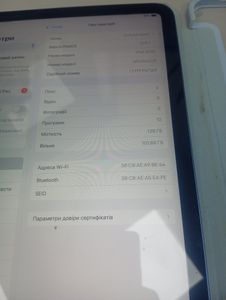 Б/у Планшет Apple ipad 2025 wi-fi 128gb 01-200911839