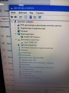 Б/в Ноутбук Emachines 15/pentium p6100 ddr3/4gb ddr3/ssd 128 gb/*інтегрована 01-200906733