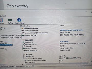 Б/у Системный блок Пк intel core i5-4590/ram 4 gb/hdd 500 gb/ssd відсутній/amd/ ati radeon r7 250 2gb gddr3 128bit 01-200913643