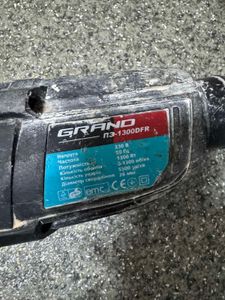 Б/в Перфоратор Grand пэ-1300 dfr 01-200911816