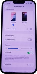 Б/в Мобільний телефон Apple iphone 13 pro max 128gb 01-200860369