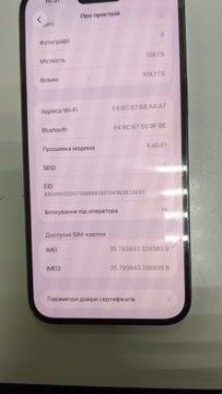 Б/у Мобільний телефон Apple iphone 14 pro max 128gb esim 01-200920783