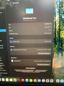 Б/в Ноутбук Apple macbook pro 16" late 2024 01-200923264