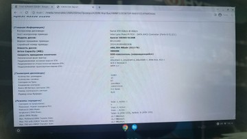 Б/в Ноутбук Dell chromebook 11 3189 01-200899582