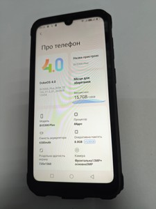 Б/в Мобільний телефон Blackview bv5300 plus 8/128gb 01-200938243