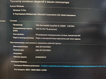 Б/в Ноутбук Gigabyte 15/core i5-12500h ddr5/16gb ddr5/hdd *відсутній/ssd 512 gb/geforce rtx4050 6gb 01-200938799