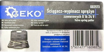 Б/у Розсухарувач клапанів універсальний Geko g0257 01-200937157