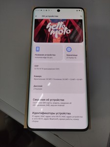 Б/в Мобільний телефон Motorola edge 50 pro 12/512gb 01-200902519
