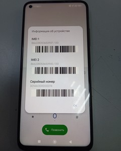 Б/у Мобільний телефон Xiaomi mi 10t pro 8/256gb 01-200941218