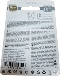 Б/в Флеш-накопичувач usb Touch&Go 64gb 01-200947094