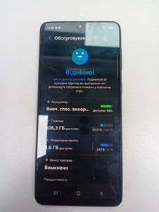 Б/у Мобільний телефон Samsung galaxy a33 5g 6/128gb 01-200949176