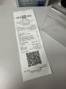 Б/у Мобільний телефон Xiaomi redmi note 14 pro+ 5g 12/512gb 01-200949206