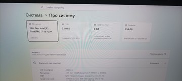 Б/в Ноутбук Asus 17/core i7-13700h ddr5/32gb ddr5/hdd *відсутній/ssd 1000 gb/geforce rtx4060 8gb 01-200954649