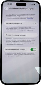 Б/у Мобільний телефон Apple iphone 14 pro max 128gb 01-200859967