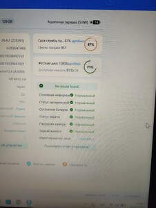 Б/в Мобільний телефон Apple iphone 15 128gb 01-200954989