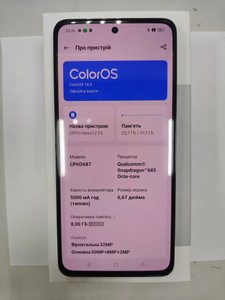 Б/в Мобільний телефон Oppo reno12 fs 5g 8/512gb 01-200955859