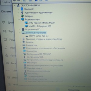 Б/в Ноутбук Hp 15/core i5 7200u ddr3/4gb ddr3/hdd *відсутній/ssd 128 gb/radeon r5 m330 01-200958620