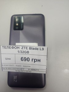 Б/в Мобільний телефон Zte blade l9 1/32gb 01-200962711