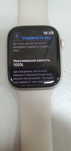 Б/в Смарт-годинник Apple watch series 8 gps 45mm aluminum case 01-200922947