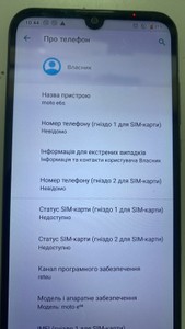 Б/в Мобільний телефон Motorola e6s 4/64gb 01-200962738