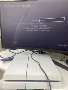Б/в Ігрова приставка Sony playstation 4 500gb 01-200974047