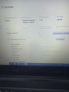Б/в Ноутбук Lenovo екр15/pentium 3558u/ram8gb/ssd256gb/radeon hd8500 01-200974386