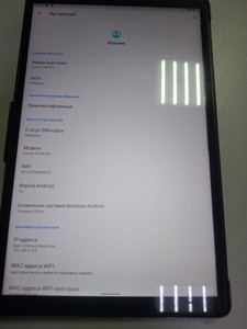 Б/в Планшет Lenovo tab k10 tb-x6c6x 4/64gb lte 01-200975456