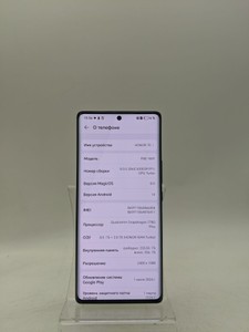 Б/в Мобільний телефон Huawei pura 70 pro 12/512gb 01-200962525