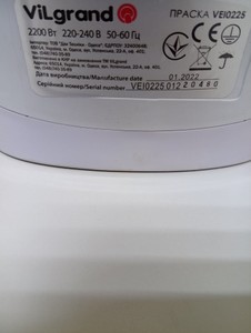 Б/в Праска Vilgrand vei0225 01-200977132