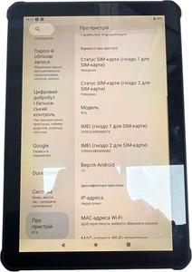Б/в Планшет Oukitel rt6 nfc 8/256gb 4g dual sim 01-200971948