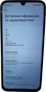 Б/в Мобільний телефон Poco c85 6/128gb 01-200975519