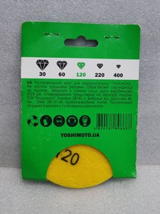 Б/у Круг Yoshimoto y13-316 01-200978901