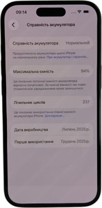 Б/в Мобільний телефон Apple iphone 15 128gb 01-200986308