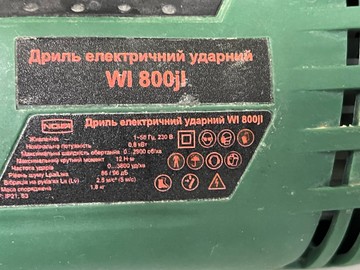 Б/в Дриль ударний Nowa wi 800jl 01-200986508
