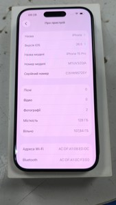 Б/в Мобільний телефон Apple iphone 15 pro 128gb 01-200810434