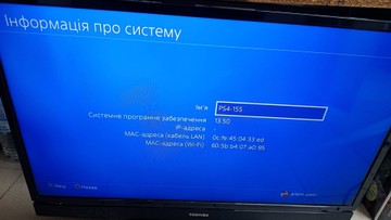 Б/в Ігрова приставка Sony playstation 4 1tb 01-200991789