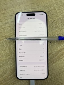 Б/у Мобільний телефон Apple iphone 15 pro max 256gb 01-200992068