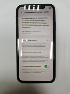 Б/в Мобільний телефон Apple iphone 11 128gb 01-200995264