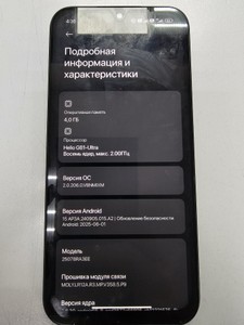 Б/в Мобільний телефон Xiaomi redmi 15c 4g 4/128gb 01-200995627