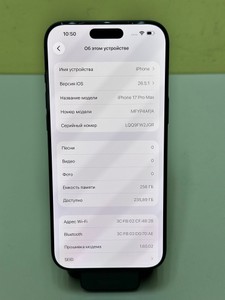 Б/в Мобільний телефон Apple iphone 17 pro max 256gb 01-200986597