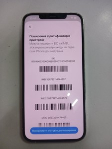 Б/в Мобільний телефон Apple iphone 12 pro max 256gb 01-201002577